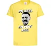 Детская футболка I`m very feel Лимонный фото