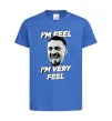 Детская футболка I`m very feel Ярко-синий фото