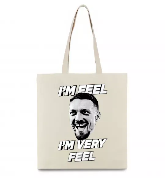 Еко-сумка I`m very feel Бежевий фото