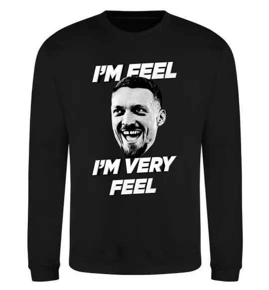 Свитшот I`m very feel Черный фото