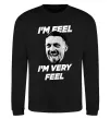 Свитшот I`m very feel Черный фото