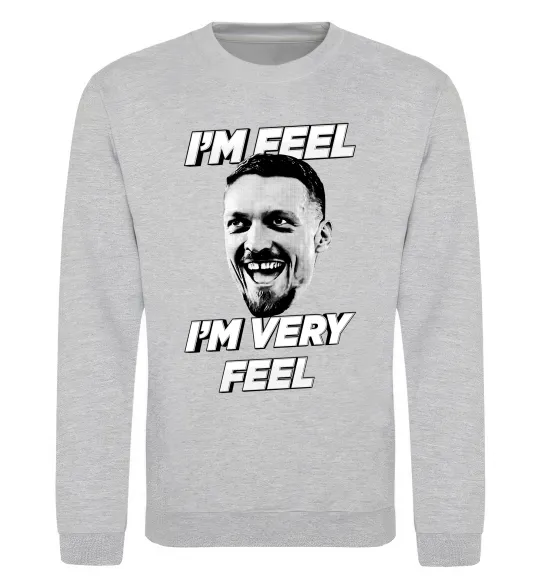 Свитшот I`m very feel Серый меланж фото