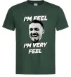 Мужская футболка I`m very feel Темно-зеленый фото