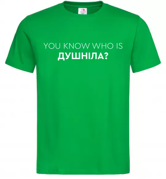 Мужская футболка You know who is душніла? Зеленый фото