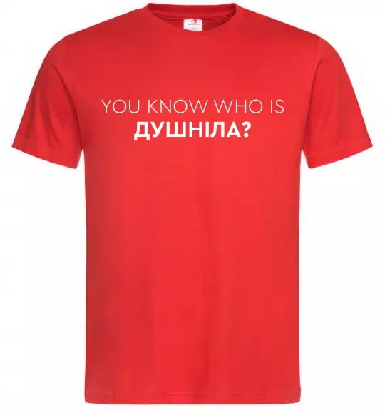 Мужская футболка You know who is душніла? Красный фото