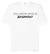 Футболка Оверсайз You know who is душніла? Белый фото