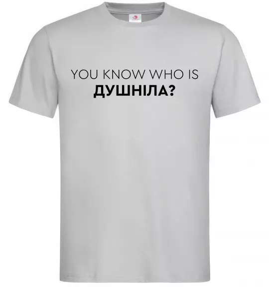 Мужская футболка You know who is душніла? Серый фото