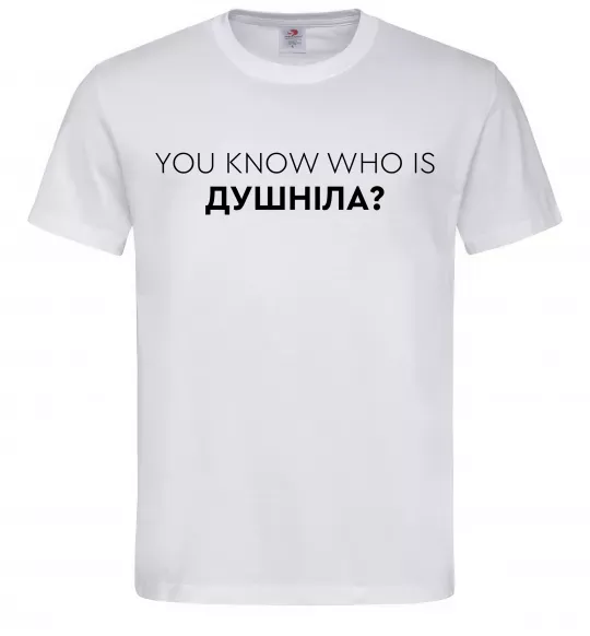 Мужская футболка You know who is душніла? Белый фото