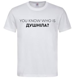Мужская футболка You know who is душніла?