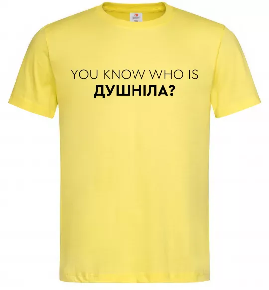 Мужская футболка You know who is душніла? Лимонный фото