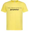 Мужская футболка You know who is душніла? Лимонный фото