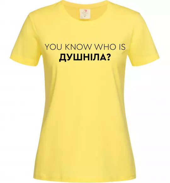 Жіноча футболка You know who is душніла? Лимонний фото