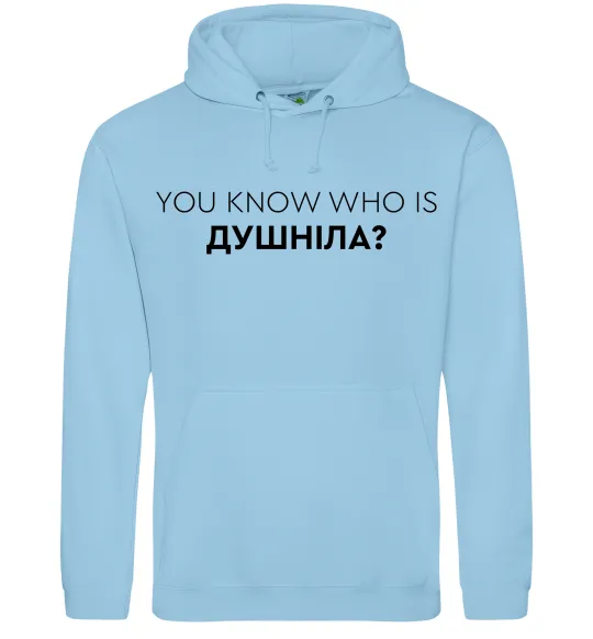 Мужская толстовка (худи) You know who is душніла? Голубой фото