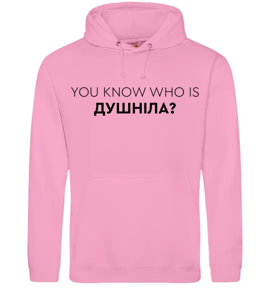 Женская толстовка (худи) You know who is душніла? Розовый фото