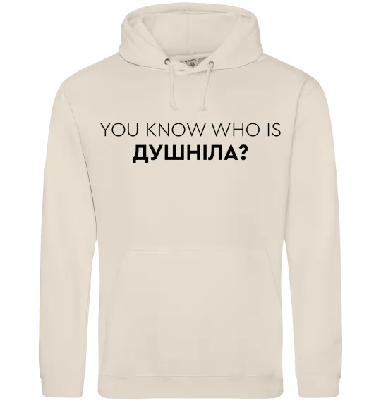Женская толстовка (худи) You know who is душніла? Таш фото