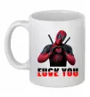 Чашка керамічна Deadpool f*ck you love you Білий фото