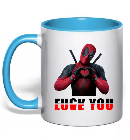 Чашка с цветной ручкой Deadpool f*ck you love you Голубой фото