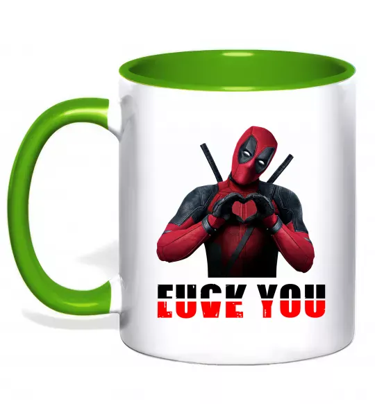 Чашка с цветной ручкой Deadpool f*ck you love you Зеленый фото