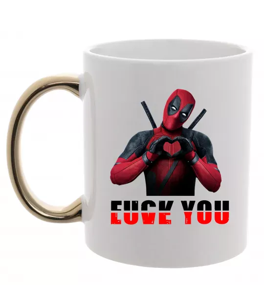 Чашка с цветной ручкой Deadpool f*ck you love you Золото фото