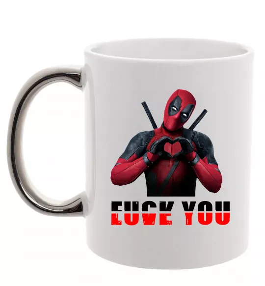 Чашка с цветной ручкой Deadpool f*ck you love you Серебро фото