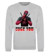 Світшот Deadpool f*ck you love you Сірий меланж фото