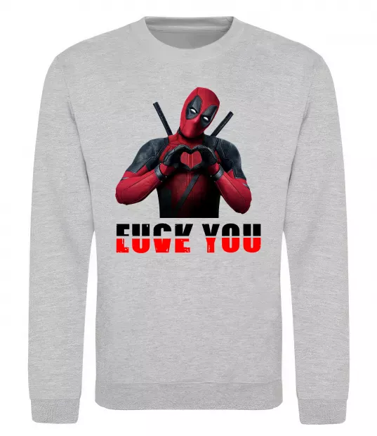Свитшот Deadpool f*ck you love you Серый меланж фото
