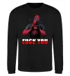 Світшот Deadpool f*ck you love you Чорний фото