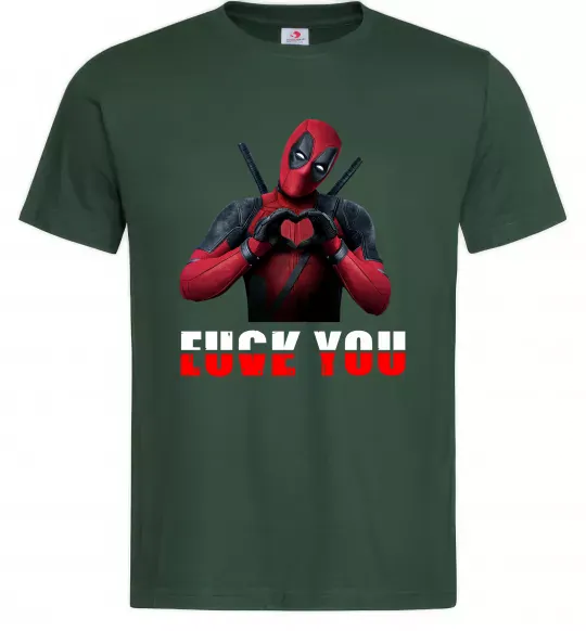 Мужская футболка Deadpool f*ck you love you Темно-зеленый фото