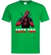 Мужская футболка Deadpool f*ck you love you Зеленый Мужская футболка Deadpool f*ck you love you Зеленый фото