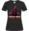 Женская футболка Deadpool f*ck you love you Черный фото