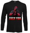 Лонгслив Deadpool f*ck you love you Черный фото