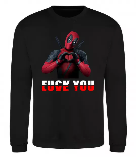 Свитшот Deadpool f*ck you love you Черный фото