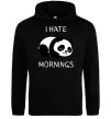 Мужская толстовка (худи) I hate morning panda Черный Мужская толстовка (худи) I hate morning panda Черный фото