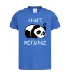 Детская футболка I hate morning panda Ярко-синий фото