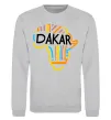 Свитшот Dakar rally Серый меланж фото
