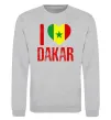 Світшот I love Dakar Сірий меланж фото