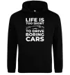 Женская толстовка (худи) Life is to short to drive boring cars Черный фото