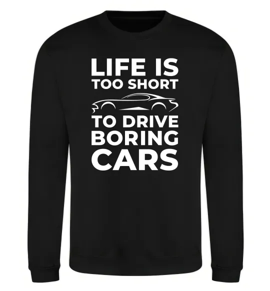 Свитшот Life is to short to drive boring cars Черный фото