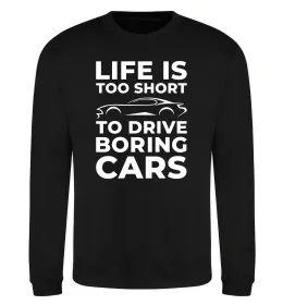 Світшот Life is to short to drive boring cars Чорний фото