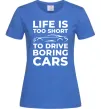Жіноча футболка Life is to short to drive boring cars Яскраво-синій фото