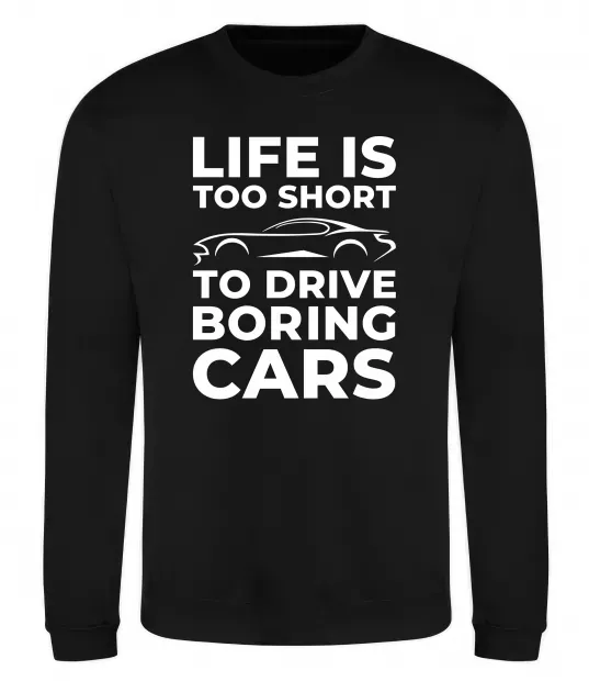 Свитшот Life is to short to drive boring cars Черный фото