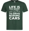 Мужская футболка Life is to short to drive boring cars Темно-зеленый фото