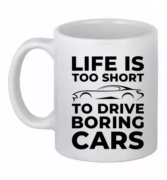 Чашка керамическая Life is to short to drive boring cars Белый фото