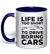 Чашка з кольоровою ручкою Life is to short to drive boring cars Глибокий темно-синій фото