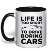 Чашка з кольоровою ручкою Life is to short to drive boring cars Чорний фото