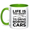 Чашка з кольоровою ручкою Life is to short to drive boring cars Зелений фото