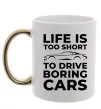Чашка з кольоровою ручкою Life is to short to drive boring cars Золото фото