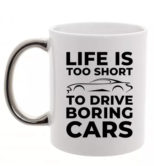 Чашка з кольоровою ручкою Life is to short to drive boring cars Срібло фото