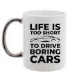 Чашка з кольоровою ручкою Life is to short to drive boring cars Срібло фото