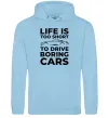Мужская толстовка (худи) Life is to short to drive boring cars Голубой фото